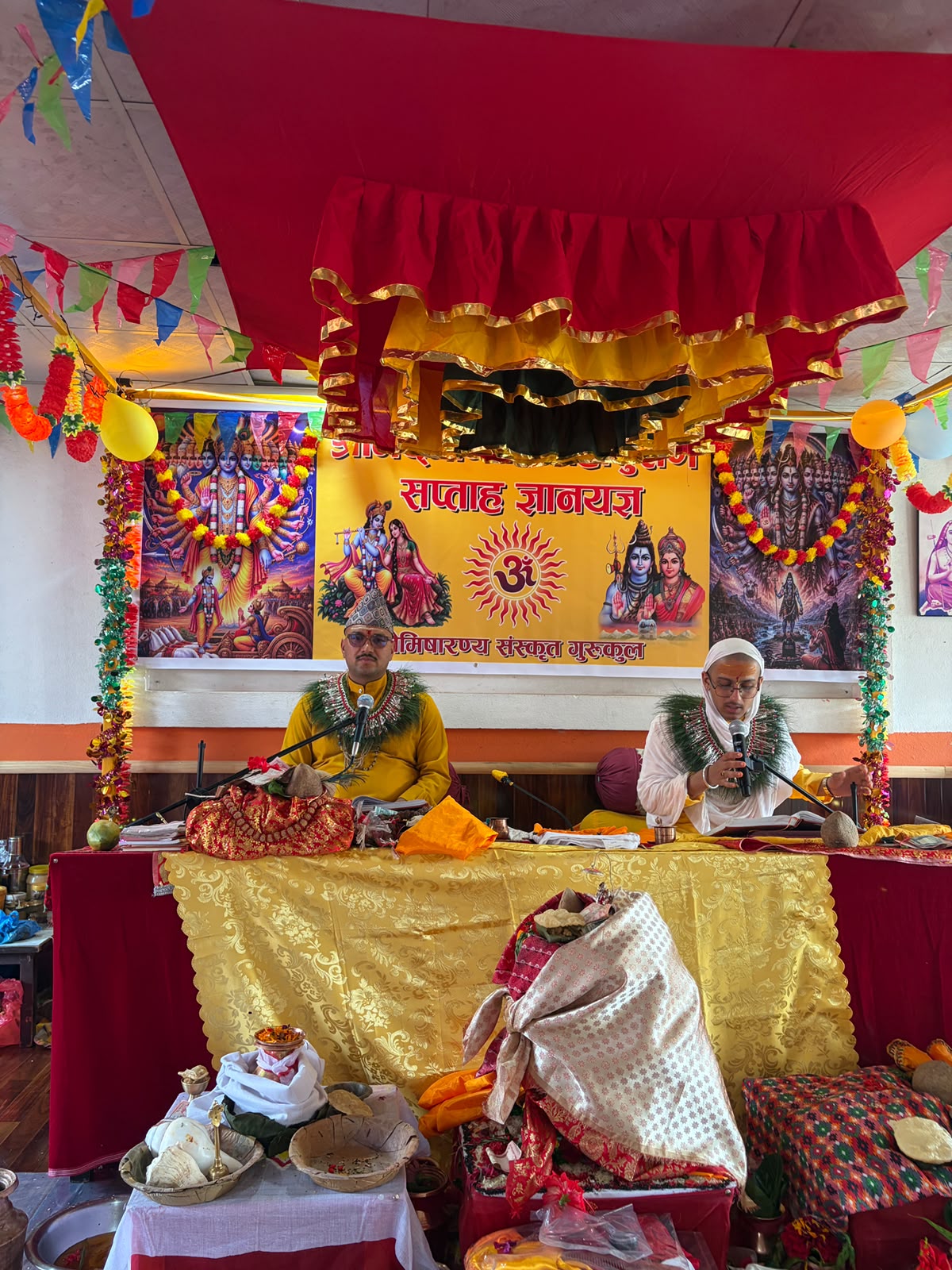 श्रीमद्भागवत महापुराण (सप्ताह) ज्ञानयज्ञ