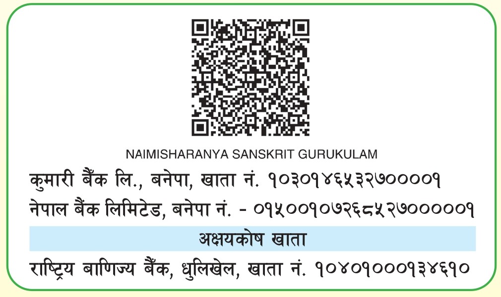 Donate QR Code