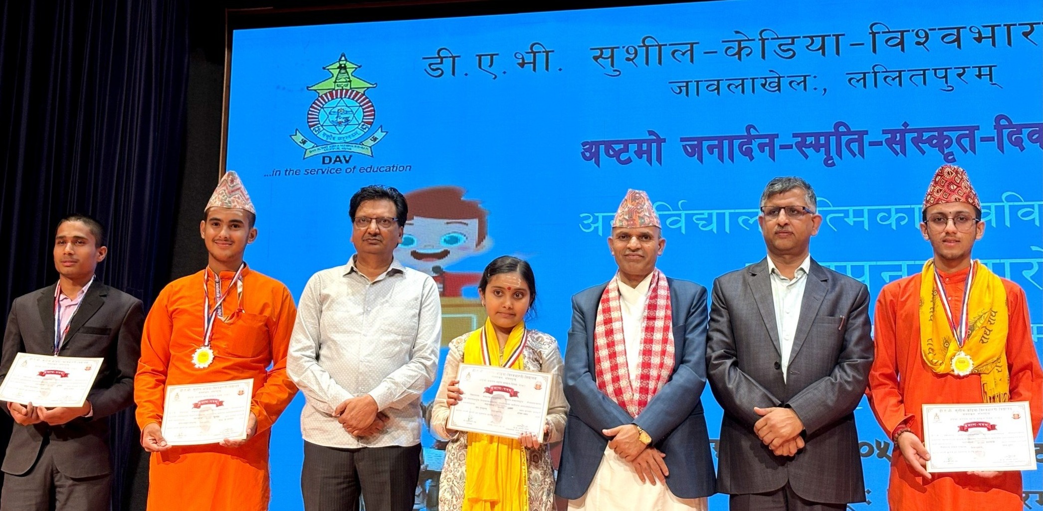 आठौं जनार्दन स्मृति संस्कृत दिवसमा छात्रहरूको उत्कृष्ट सहभागिता तथा उपलब्धि